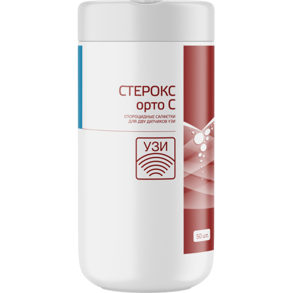 Салфетки влажные Стерокс Орто С дезинфицирующие (50 салфеток в упаковке)