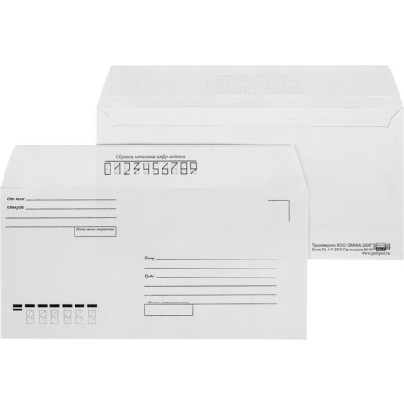 Конверт почтовый Ecopost Е65 (110x220 мм) Куда-Кому белый удаляемая лента (1000 штук в упаковке)