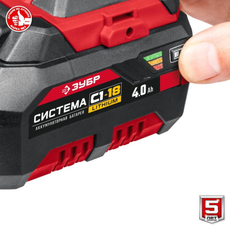 Гайковерт аккумуляторный ЗУБР ГУЛ-255-41
