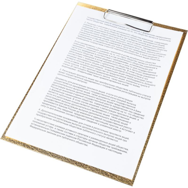 Папка-планшет с зажимом Attache A4 картонная золотистая