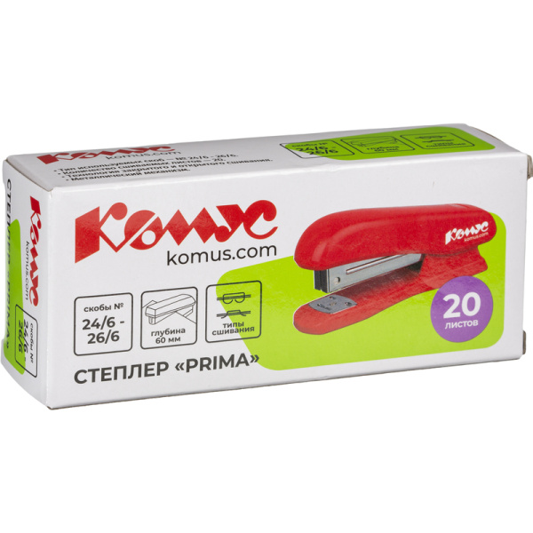 Степлер Комус Secundo 8224 до 20 листов красный