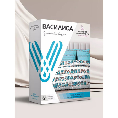 Постельное белье Василиса 312864 (1.5-спальное, бязь)