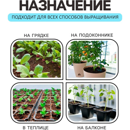 Грунт для рассады Рецепты дедушки Никиты 20 л