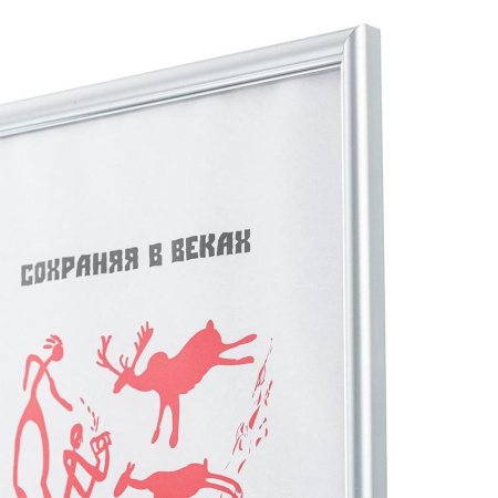 Рамка A4 21x30 см пластиковый багет 14 мм серебристая