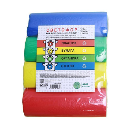 Мешки для мусора 120 литров Светофор в ассортименте (25 мкм, в рулоне 10 штук, в упаковке 4 рулона, 70х110 cм) Мешки для мусора 120 литров Светофор в ассортименте (25 мкм, в рулоне 10 штук, в упаковке 4 рулона, 70х110 cм)