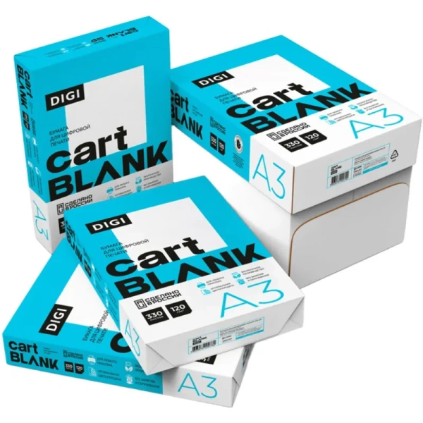 Бумага для цветной лазерной печати Cartblank Digi А3 120 г/кв.м (330  листов)