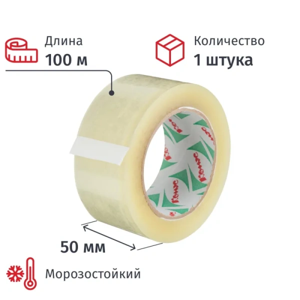 Клейкая лента упаковочная Комус 50 мм x 100 м 50 мкм прозрачная