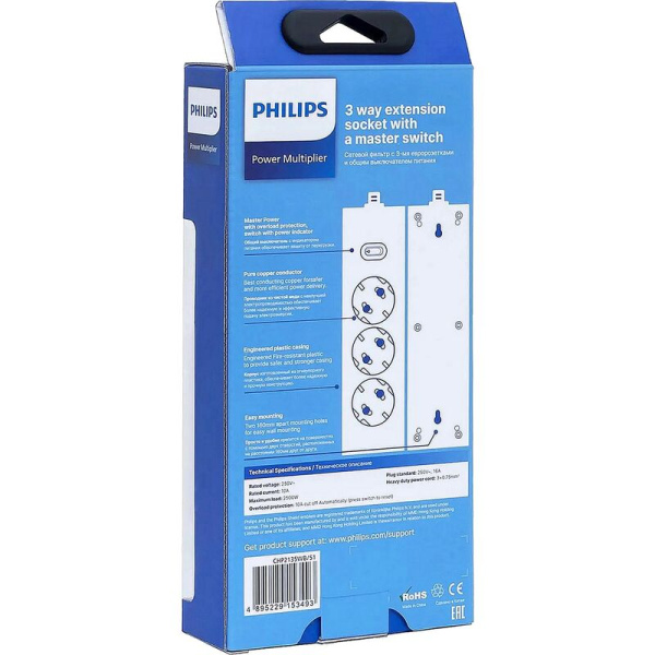 Сетевой фильтр Philips CHP2135WB/51 на 3 розетки 3 метра