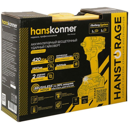 Гайковерт Hanskonner 1BatterySystem HCD20420BLC