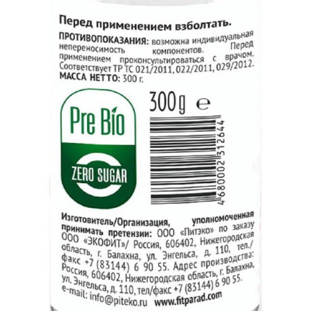 Сироп FitActive Пломбир со стевией 300 г