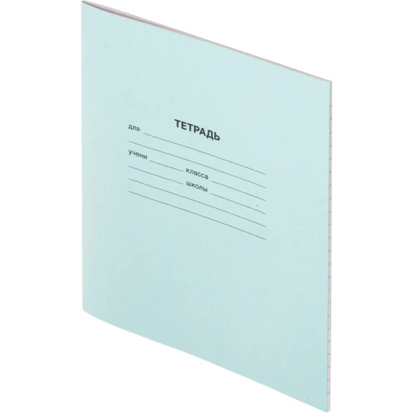 Тетрадь школьная зеленая А5 12 листов 60 г/кв.м в линейку (20 штук в  упаковке)