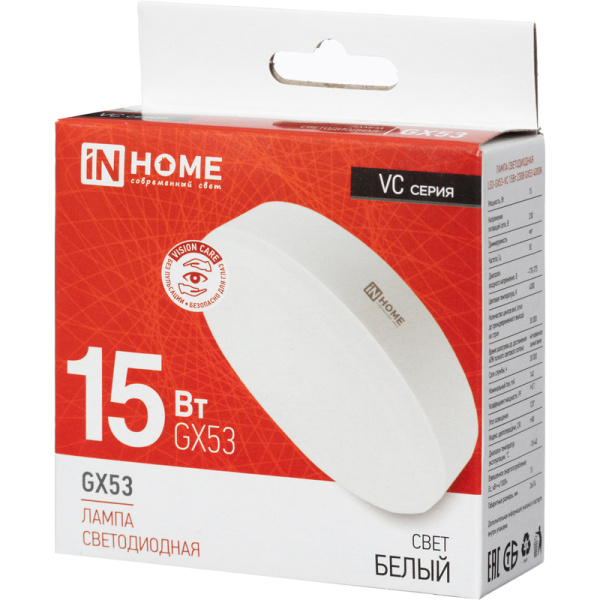 Лампа светодиодная In Home LED-GX53-VC 15Вт GX53 4000К 1430Лм матовая