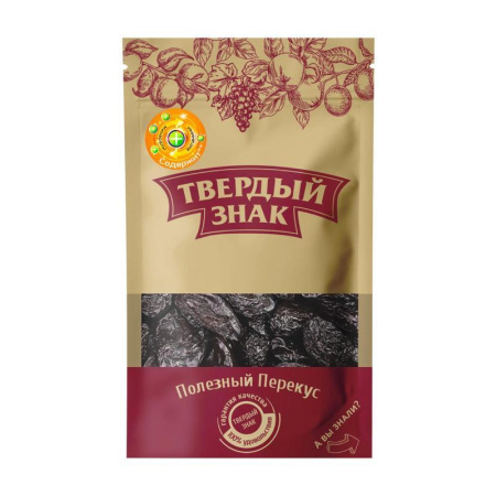 Чернослив Твердый знак 200 г