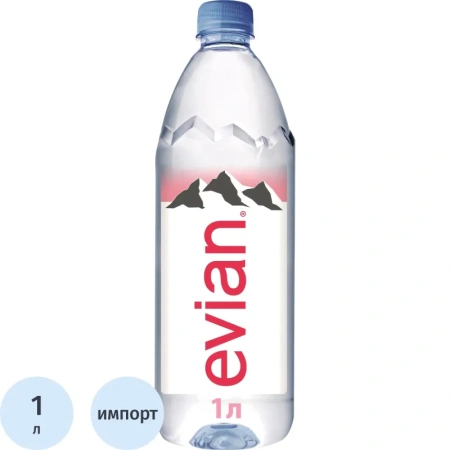Вода минеральная Evian столовая негазированная 1 л