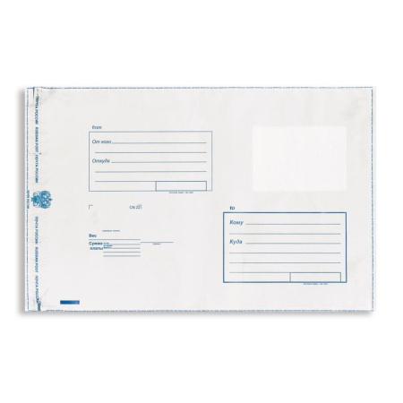 Пакет почтовый С4 полиэтиленовый 229x324 мм