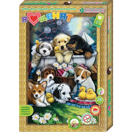 Набор для изготовления картины Клевер Я люблю щенят