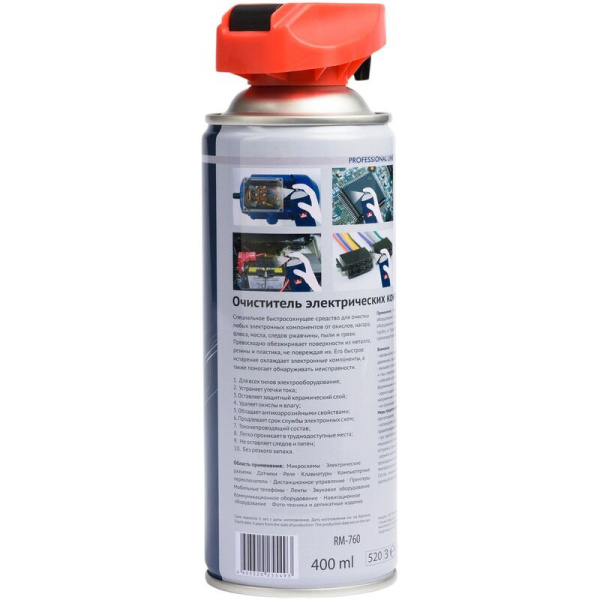 Очиститель электронных контактов и микросхем Re Marco аэрозоль 400 мл