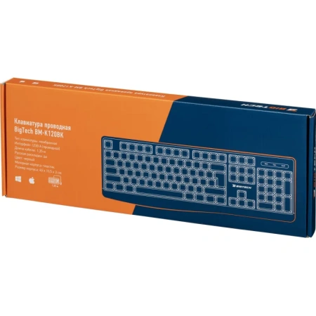 Клавиатура проводная BigTech BM-K120BK (KD-402)