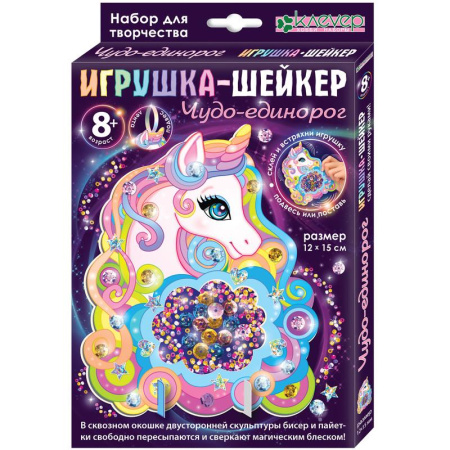 Набор для изготовления игрушки-шейкера Клевер Чудо-единорог