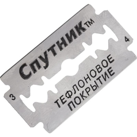 Сменные лезвия для бритья Sputnik Stainless двусторонние (5 штук в  упаковке) Сменные лезвия для бритья Sputnik Stainless двусторонние (5 штук в  упаковке)