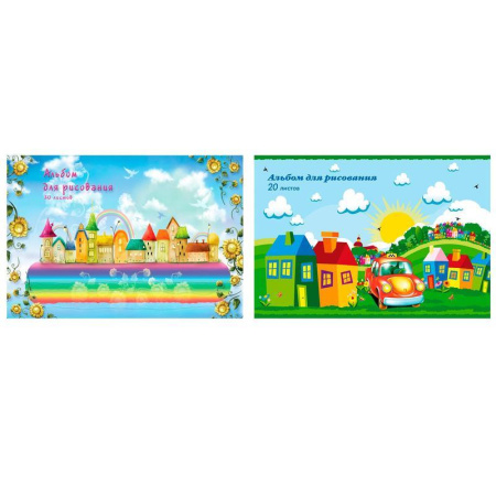 Альбом для рисования Тетрапром Ромашково А4 20 листов (обложка в ассортименте)