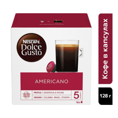 Кофе в капсулах для кофемашин Nescafe Dolce Gusto Americano (16 штук в упаковке)