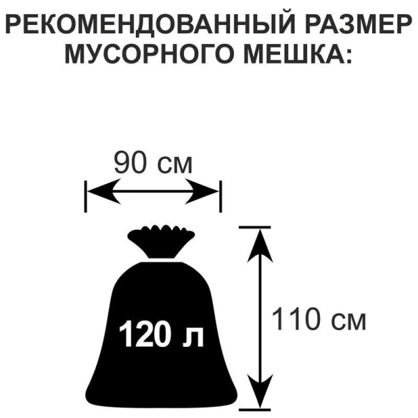 Контейнер-бак мусорный 120 л пластиковый на 2-х колесах с крышкой  зеленый