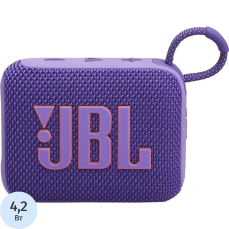 Акустическая система JBL GO 4 фиолетовая (JBLGO4PUR) Акустическая система JBL GO 4 фиолетовая (JBLGO4PUR)