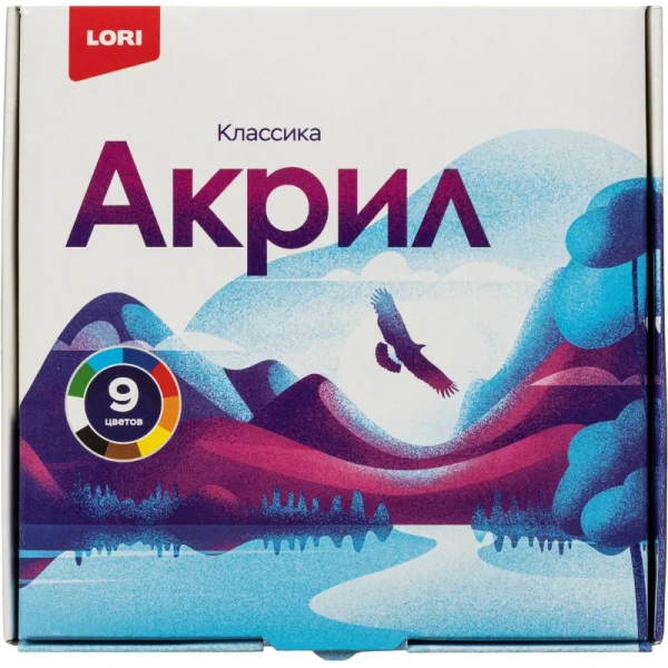 Краски акриловые Lori Классика 9  цветов по 20 мл