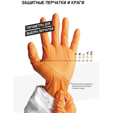 Перчатки защитные антивибрационные Jeta Safety Vulcan JAV03 XL Перчатки защитные антивибрационные Jeta Safety Vulcan JAV03 XL