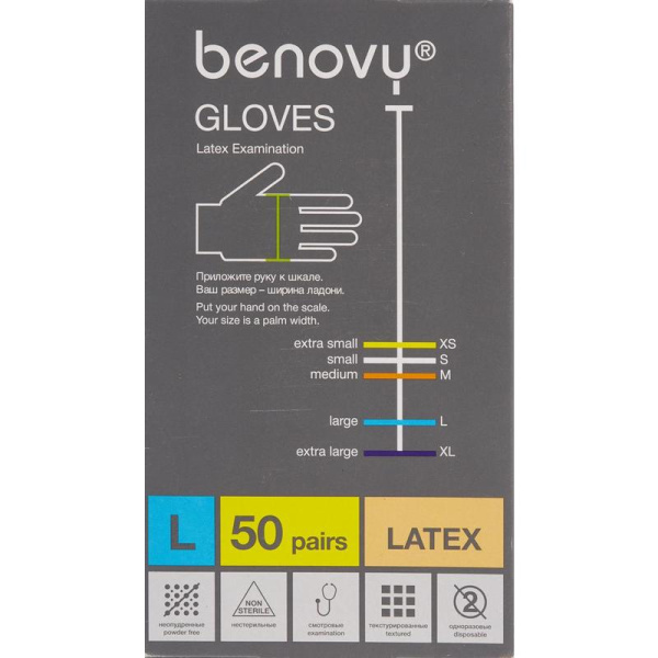 Перчатки одноразовые Benovy латексные неопудренные бежевые (размер L, 100 штук/50 пар в упаковке)