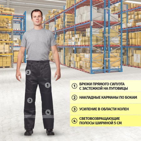 Костюм рабочий летний мужской л20-КБР с СОП серый/красный (размер 44-46, рост 170-176)