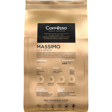 Кофе в зернах Coffesso Classico 100% арабика 1 кг