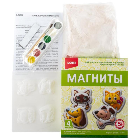 Набор для изготовления магнита из гипса Lori Верные друзья