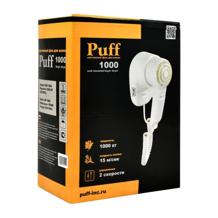 Фен Puff-1000