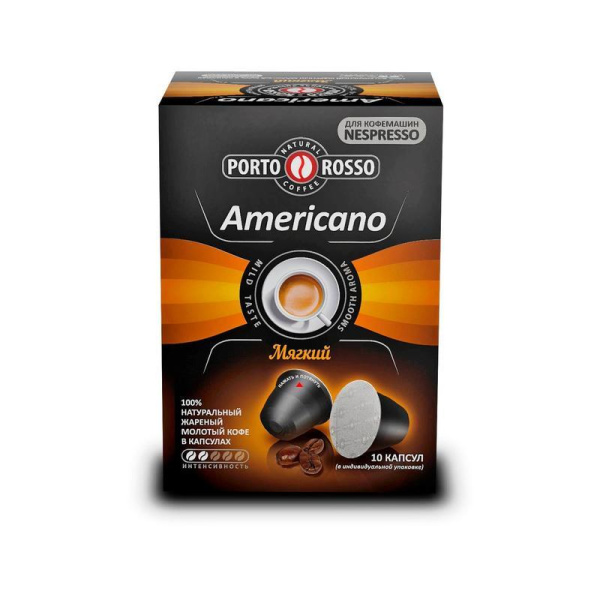 Капсулы для кофемашин Porto Rosso Americano (10 штук в упаковке)