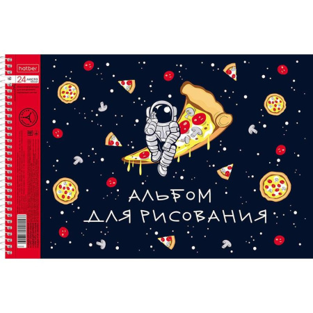 Альбом для рисования Hatber Из чего сделаны мальчики А4 24 листа  (обложка в  ассортименте)