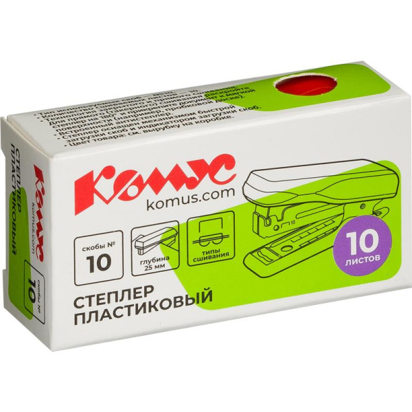 Степлер-мини Комус PSR1010 до 10 листов красный