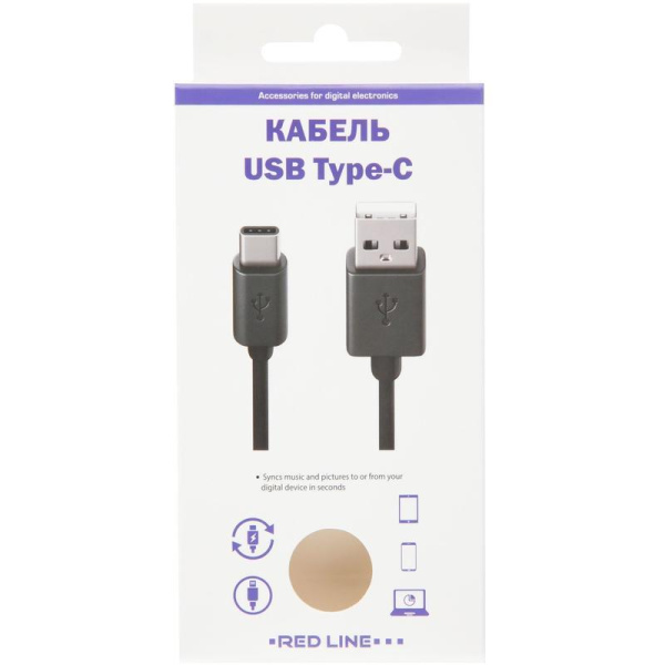 Кабель Red Line USB 2.0 - USB Type-C 2 метра черный (УТ000017102)