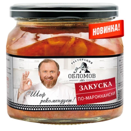 Закуска по-Мароккански Ресторация Обломов 420 г