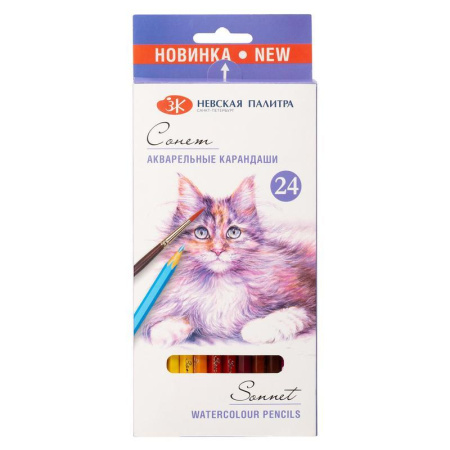Карандаши акварельные Сонет 24 цветов