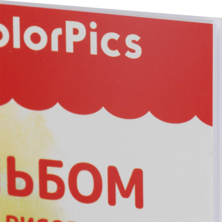 Альбом для рисования Комус Класс ColorPics А5 12 листов животные