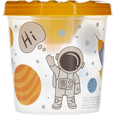 Стакан-непроливайка №1 School Space time одинарный с крышкой