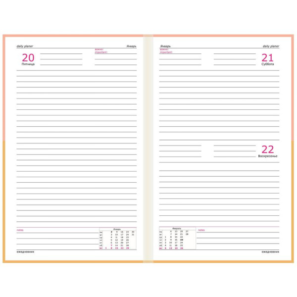 Ежедневник датированный 2023 год Attache Economy Flakes pink картон А5  160 листов (147x206 мм)