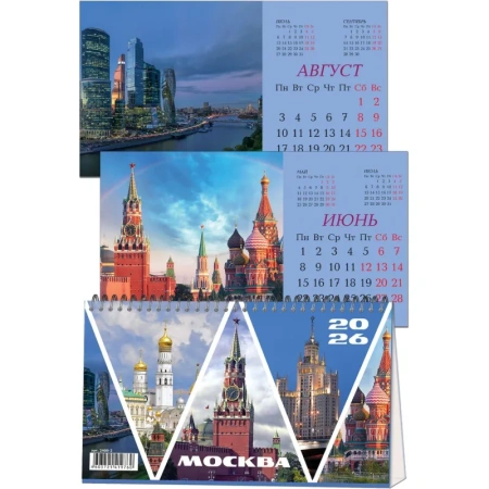 Календарь-домик настольный 2026 Москва 21x12 см