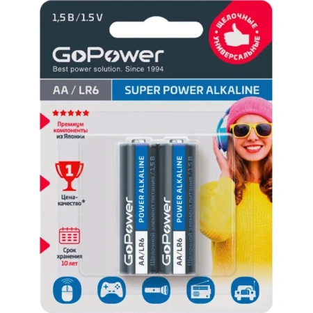 Батарейка AA пальчиковая GoPower (2 штуки в упаковке)