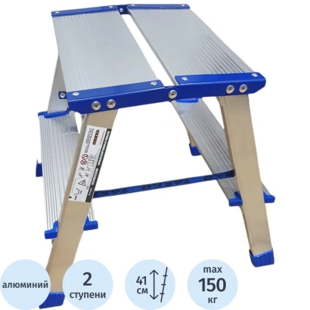 Стремянка алюминиевая двусторонняя 2х2 ступени Tarko (T-14202)
