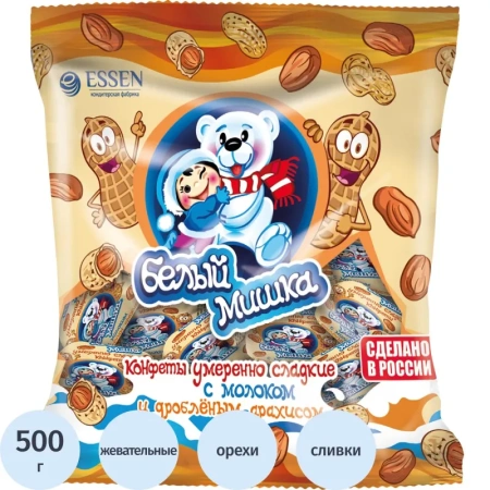 Конфеты жевательные Essen Белый Мишка с дроблёным арахисом 500 г