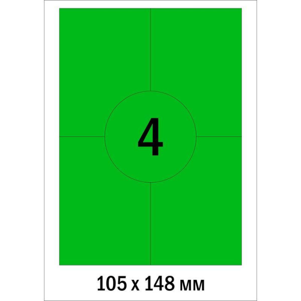 Этикетки самоклеящиеся ProMega Label зеленые 105х148 мм (4 штуки на листе А4, 100 листов в упаковке)