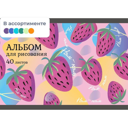 Альбом для рисования №1 School Настроение А4 40 листов (2 штуки в  упаковке, обложка в ассортименте)